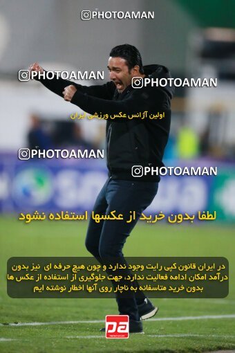 2186310, Iran pro league, 2023-2024، Persian Gulf Cup، Week 15، First Leg، 2023/12/30، Tehran، Azadi Stadium، Esteghlal 2 - ۱ Paykan