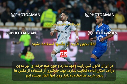 2186318, Iran pro league, 2023-2024، Persian Gulf Cup، Week 15، First Leg، 2023/12/30، Tehran، Azadi Stadium، Esteghlal 2 - ۱ Paykan