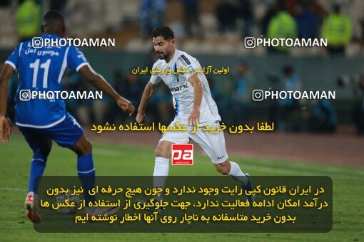 2186320, Iran pro league, 2023-2024، Persian Gulf Cup، Week 15، First Leg، 2023/12/30، Tehran، Azadi Stadium، Esteghlal 2 - ۱ Paykan