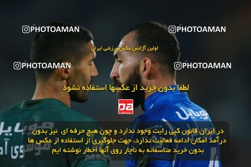 2186323, Iran pro league, 2023-2024، Persian Gulf Cup، Week 15، First Leg، 2023/12/30، Tehran، Azadi Stadium، Esteghlal 2 - ۱ Paykan