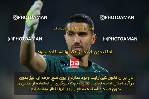 2186325, Iran pro league, 2023-2024، Persian Gulf Cup، Week 15، First Leg، 2023/12/30، Tehran، Azadi Stadium، Esteghlal 2 - ۱ Paykan