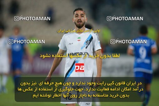 2186326, Iran pro league, 2023-2024، Persian Gulf Cup، Week 15، First Leg، 2023/12/30، Tehran، Azadi Stadium، Esteghlal 2 - ۱ Paykan