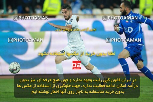 2186328, Iran pro league, 2023-2024، Persian Gulf Cup، Week 15، First Leg، 2023/12/30، Tehran، Azadi Stadium، Esteghlal 2 - ۱ Paykan