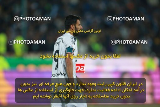 2186333, Iran pro league, 2023-2024، Persian Gulf Cup، Week 15، First Leg، 2023/12/30، Tehran، Azadi Stadium، Esteghlal 2 - ۱ Paykan
