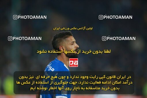 2186337, Iran pro league, 2023-2024، Persian Gulf Cup، Week 15، First Leg، 2023/12/30، Tehran، Azadi Stadium، Esteghlal 2 - ۱ Paykan