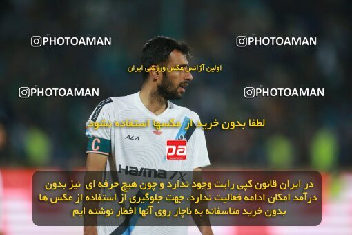 2186338, Iran pro league, 2023-2024، Persian Gulf Cup، Week 15، First Leg، 2023/12/30، Tehran، Azadi Stadium، Esteghlal 2 - ۱ Paykan