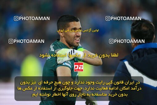 2186347, Iran pro league, 2023-2024، Persian Gulf Cup، Week 15، First Leg، 2023/12/30، Tehran، Azadi Stadium، Esteghlal 2 - ۱ Paykan