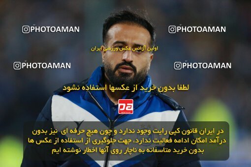 2186348, Iran pro league, 2023-2024، Persian Gulf Cup، Week 15، First Leg، 2023/12/30، Tehran، Azadi Stadium، Esteghlal 2 - ۱ Paykan