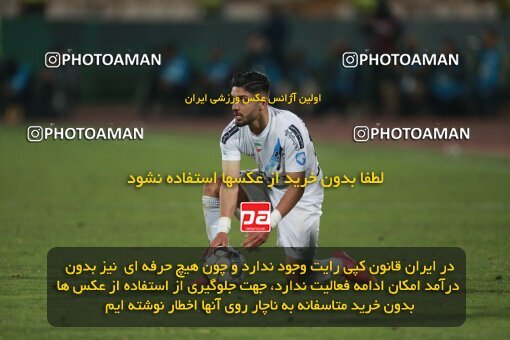 2186354, Iran pro league, 2023-2024، Persian Gulf Cup، Week 15، First Leg، 2023/12/30، Tehran، Azadi Stadium، Esteghlal 2 - ۱ Paykan
