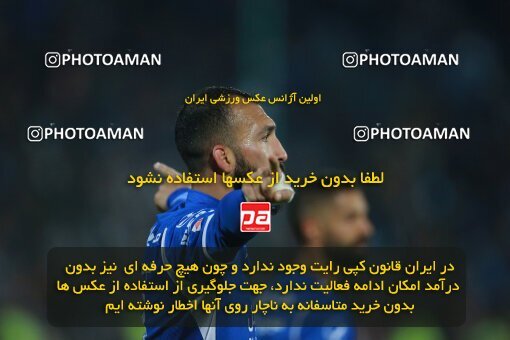 2186362, Iran pro league, 2023-2024، Persian Gulf Cup، Week 15، First Leg، 2023/12/30، Tehran، Azadi Stadium، Esteghlal 2 - ۱ Paykan