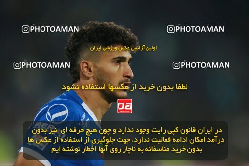 2186364, Iran pro league, 2023-2024، Persian Gulf Cup، Week 15، First Leg، 2023/12/30، Tehran، Azadi Stadium، Esteghlal 2 - ۱ Paykan
