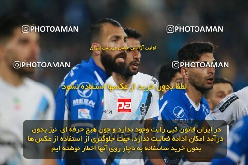 2186367, Iran pro league, 2023-2024، Persian Gulf Cup، Week 15، First Leg، 2023/12/30، Tehran، Azadi Stadium، Esteghlal 2 - ۱ Paykan