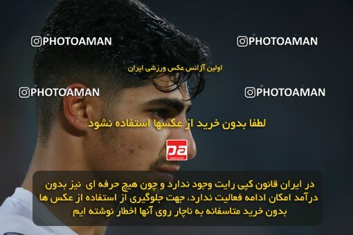 2186368, Iran pro league, 2023-2024، Persian Gulf Cup، Week 15، First Leg، 2023/12/30، Tehran، Azadi Stadium، Esteghlal 2 - ۱ Paykan