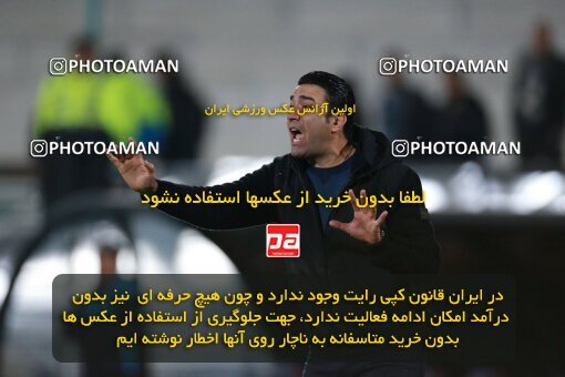 2186371, Iran pro league, 2023-2024، Persian Gulf Cup، Week 15، First Leg، 2023/12/30، Tehran، Azadi Stadium، Esteghlal 2 - ۱ Paykan