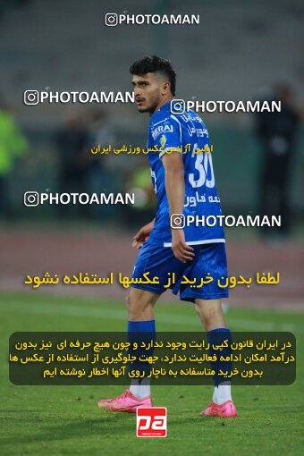 2186372, Iran pro league, 2023-2024، Persian Gulf Cup، Week 15، First Leg، 2023/12/30، Tehran، Azadi Stadium، Esteghlal 2 - ۱ Paykan