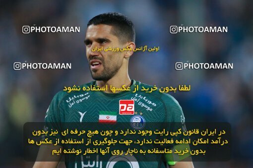 2186373, Iran pro league, 2023-2024، Persian Gulf Cup، Week 15، First Leg، 2023/12/30، Tehran، Azadi Stadium، Esteghlal 2 - ۱ Paykan