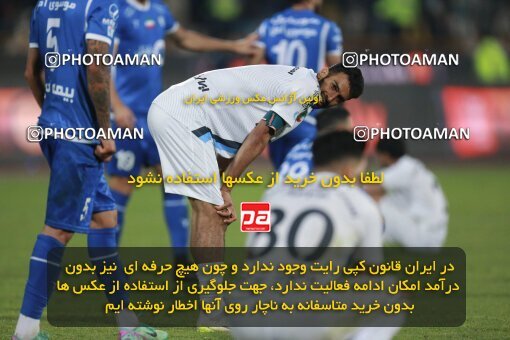 2186375, Iran pro league, 2023-2024، Persian Gulf Cup، Week 15، First Leg، 2023/12/30، Tehran، Azadi Stadium، Esteghlal 2 - ۱ Paykan