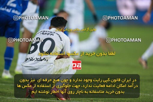 2186376, Iran pro league, 2023-2024، Persian Gulf Cup، Week 15، First Leg، 2023/12/30، Tehran، Azadi Stadium، Esteghlal 2 - ۱ Paykan
