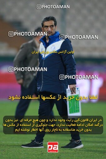 2186381, Iran pro league, 2023-2024، Persian Gulf Cup، Week 15، First Leg، 2023/12/30، Tehran، Azadi Stadium، Esteghlal 2 - ۱ Paykan