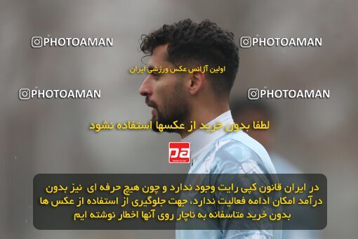 2224239, Tehran, Iran, Friendly logistics match، Havadar S.C. 1 - 1 Shahr Raz on 2024/01/27 at Iran National Football Center