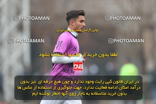 2224314, Tehran, Iran, Friendly logistics match، Havadar S.C. 1 - 1 Shahr Raz on 2024/01/27 at Iran National Football Center