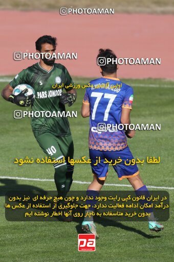 2206452, Karaj, Iran, 2023–24 Iranian Hazfi Cup, First Level, Khorramshahr Cup, Saipa 1 v 0 Pars Jonoubi Jam on 2024/02/09 at Enghelab Stadium