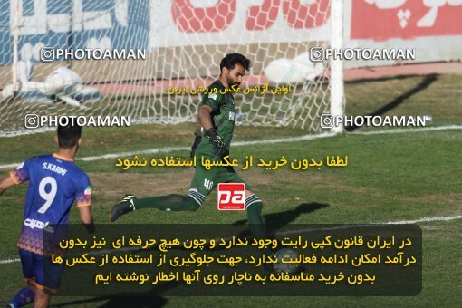 2206471, Karaj, Iran, 2023–24 Iranian Hazfi Cup, First Level, Khorramshahr Cup, Saipa 1 v 0 Pars Jonoubi Jam on 2024/02/09 at Enghelab Stadium
