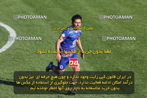 2206500, Karaj, Iran, 2023–24 Iranian Hazfi Cup, First Level, Khorramshahr Cup, Saipa 1 v 0 Pars Jonoubi Jam on 2024/02/09 at Enghelab Stadium