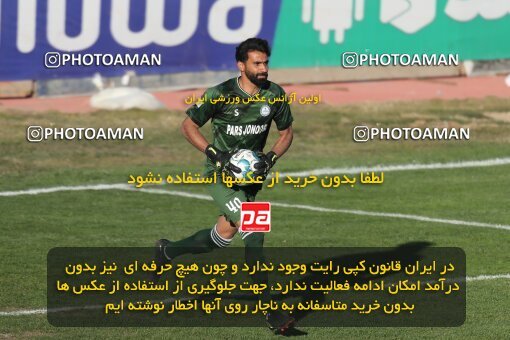 2206528, Karaj, Iran, 2023–24 Iranian Hazfi Cup, First Level, Khorramshahr Cup, Saipa 1 v 0 Pars Jonoubi Jam on 2024/02/09 at Enghelab Stadium