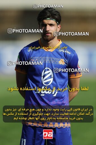 2206546, Karaj, Iran, 2023–24 Iranian Hazfi Cup, First Level, Khorramshahr Cup, Saipa 1 v 0 Pars Jonoubi Jam on 2024/02/09 at Enghelab Stadium