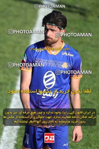 2206601, Karaj, Iran, 2023–24 Iranian Hazfi Cup, First Level, Khorramshahr Cup, Saipa 1 v 0 Pars Jonoubi Jam on 2024/02/09 at Enghelab Stadium