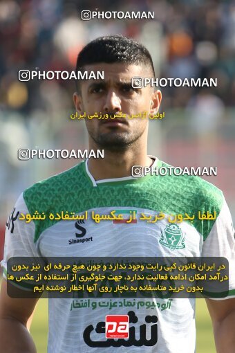 2206664, Qaem Shahr, Iran, 2023–24 Iranian Hazfi Cup, 1/16 Final, Khorramshahr Cup, Nassaji Qaemshahr 0 v 1 Aluminium Arak on 2024/02/09 at Vatani Football Stadium