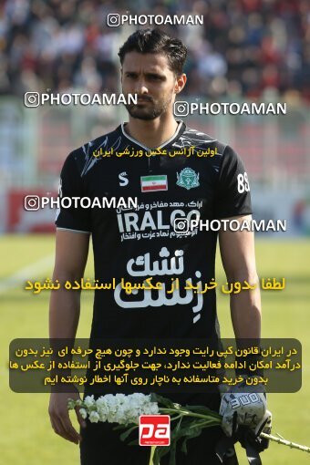 2206668, Qaem Shahr, Iran, 2023–24 Iranian Hazfi Cup, 1/16 Final, Khorramshahr Cup, Nassaji Qaemshahr 0 v 1 Aluminium Arak on 2024/02/09 at Vatani Football Stadium