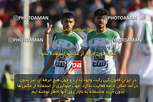 2206709, Qaem Shahr, Iran, 2023–24 Iranian Hazfi Cup, 1/16 Final, Khorramshahr Cup, Nassaji Qaemshahr 0 v 1 Aluminium Arak on 2024/02/09 at Vatani Football Stadium