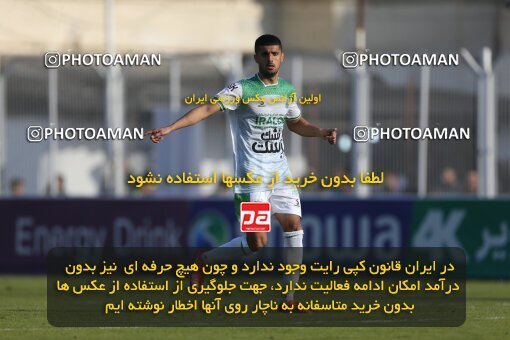 2206738, Qaem Shahr, Iran, 2023–24 Iranian Hazfi Cup, 1/16 Final, Khorramshahr Cup, Nassaji Qaemshahr 0 v 1 Aluminium Arak on 2024/02/09 at Vatani Football Stadium