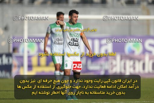 2206746, Qaem Shahr, Iran, 2023–24 Iranian Hazfi Cup, 1/16 Final, Khorramshahr Cup, Nassaji Qaemshahr 0 v 1 Aluminium Arak on 2024/02/09 at Vatani Football Stadium