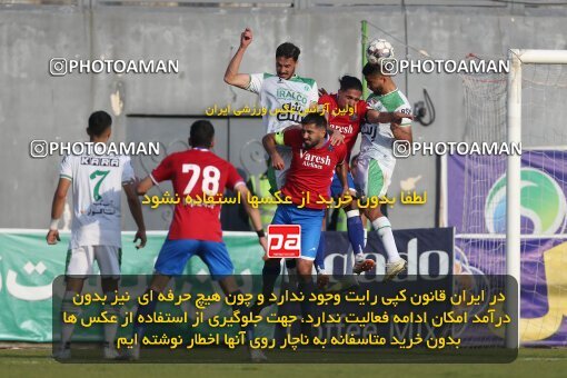 2206748, Qaem Shahr, Iran, 2023–24 Iranian Hazfi Cup, 1/16 Final, Khorramshahr Cup, Nassaji Qaemshahr 0 v 1 Aluminium Arak on 2024/02/09 at Vatani Football Stadium