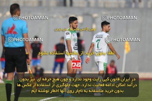 2206765, Qaem Shahr, Iran, 2023–24 Iranian Hazfi Cup, 1/16 Final, Khorramshahr Cup, Nassaji Qaemshahr 0 v 1 Aluminium Arak on 2024/02/09 at Vatani Football Stadium