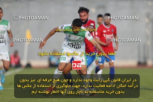2206767, Qaem Shahr, Iran, 2023–24 Iranian Hazfi Cup, 1/16 Final, Khorramshahr Cup, Nassaji Qaemshahr 0 v 1 Aluminium Arak on 2024/02/09 at Vatani Football Stadium
