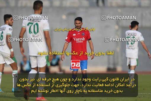 2206769, Qaem Shahr, Iran, 2023–24 Iranian Hazfi Cup, 1/16 Final, Khorramshahr Cup, Nassaji Qaemshahr 0 v 1 Aluminium Arak on 2024/02/09 at Vatani Football Stadium