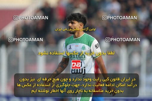 2206773, Qaem Shahr, Iran, 2023–24 Iranian Hazfi Cup, 1/16 Final, Khorramshahr Cup, Nassaji Qaemshahr 0 v 1 Aluminium Arak on 2024/02/09 at Vatani Football Stadium