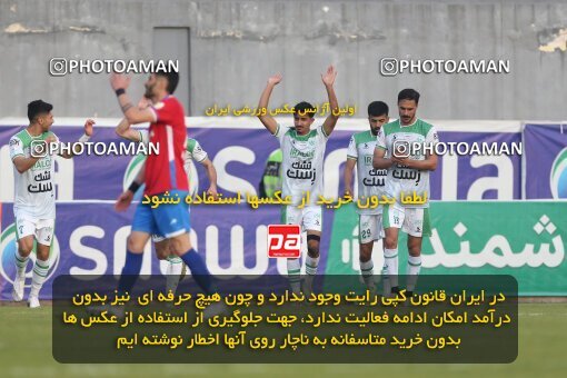 2206778, Qaem Shahr, Iran, 2023–24 Iranian Hazfi Cup, 1/16 Final, Khorramshahr Cup, Nassaji Qaemshahr 0 v 1 Aluminium Arak on 2024/02/09 at Vatani Football Stadium