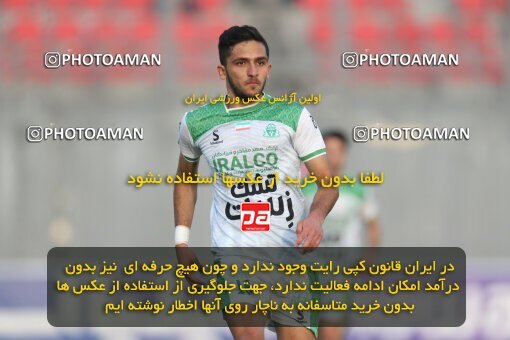 2206788, Qaem Shahr, Iran, 2023–24 Iranian Hazfi Cup, 1/16 Final, Khorramshahr Cup, Nassaji Qaemshahr 0 v 1 Aluminium Arak on 2024/02/09 at Vatani Football Stadium