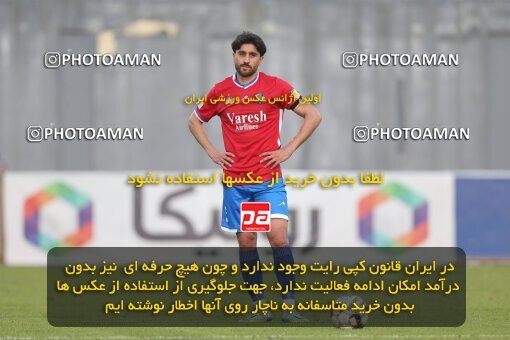 2206810, Qaem Shahr, Iran, 2023–24 Iranian Hazfi Cup, 1/16 Final, Khorramshahr Cup, Nassaji Qaemshahr 0 v 1 Aluminium Arak on 2024/02/09 at Vatani Football Stadium