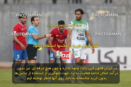 2206831, Qaem Shahr, Iran, 2023–24 Iranian Hazfi Cup, 1/16 Final, Khorramshahr Cup, Nassaji Qaemshahr 0 v 1 Aluminium Arak on 2024/02/09 at Vatani Football Stadium