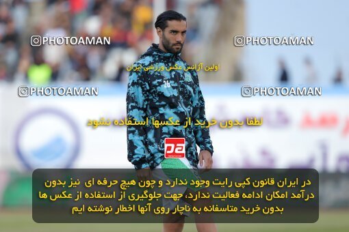 2217073, Iran pro league, 2023-2024، Persian Gulf Cup، Week 16، Second Leg، 2024/02/15، Arak، Arak Imam Khomeini Stadium، Aluminium Arak 1 - 0 Persepolis