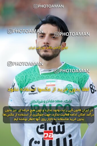 2217107, Iran pro league, 2023-2024، Persian Gulf Cup، Week 16، Second Leg، 2024/02/15، Arak، Arak Imam Khomeini Stadium، Aluminium Arak 1 - 0 Persepolis