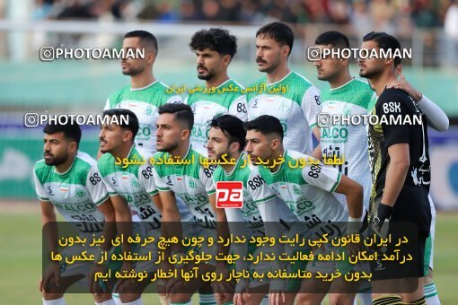 2217132, Iran pro league, 2023-2024، Persian Gulf Cup، Week 16، Second Leg، 2024/02/15، Arak، Arak Imam Khomeini Stadium، Aluminium Arak 1 - 0 Persepolis