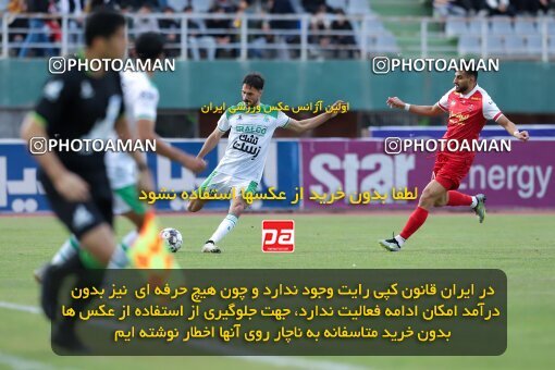 2217146, Iran pro league, 2023-2024، Persian Gulf Cup، Week 16، Second Leg، 2024/02/15، Arak، Arak Imam Khomeini Stadium، Aluminium Arak 1 - 0 Persepolis