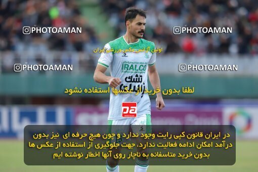 2217148, Iran pro league, 2023-2024، Persian Gulf Cup، Week 16، Second Leg، 2024/02/15، Arak، Arak Imam Khomeini Stadium، Aluminium Arak 1 - 0 Persepolis